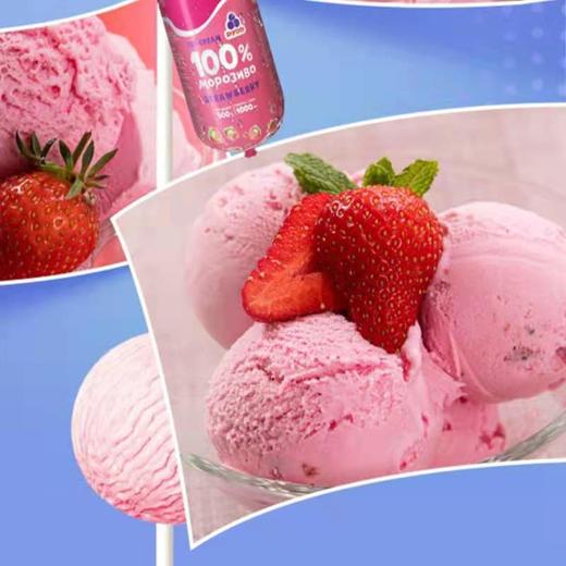 如迪冰淇淋 商品图2