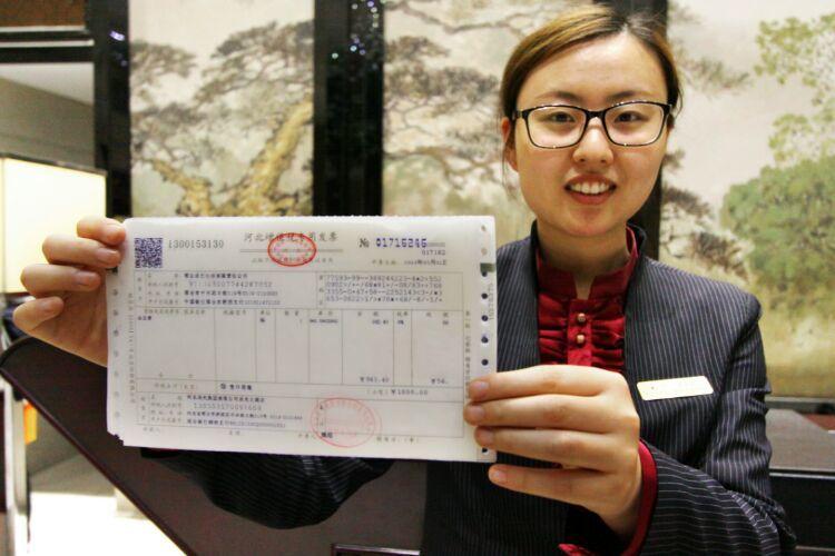 增值税专票-税金专用链接 1元税金 5元税金 10元税金 100元税金 200元税金 300元税金 500元税金 1000元税金 2000元税金 3000元税金 5000元税金 10000元税金