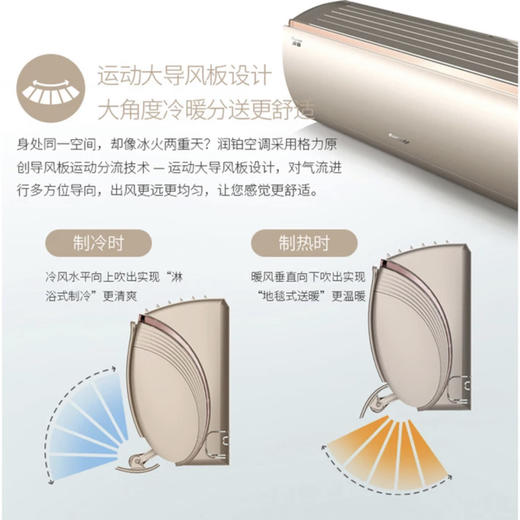格力空调KFR-35GW/(35553)FNhCb-A1 润铂 商品图6