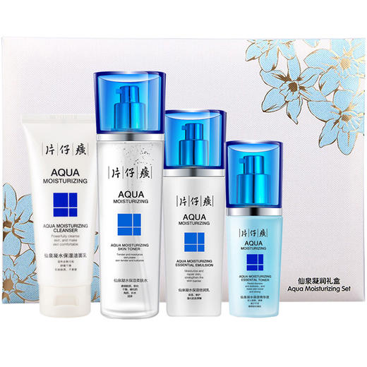 【片仔癀仙泉凝润礼盒】｜补水保湿控油敏感肌油皮痘肌适用 商品图0