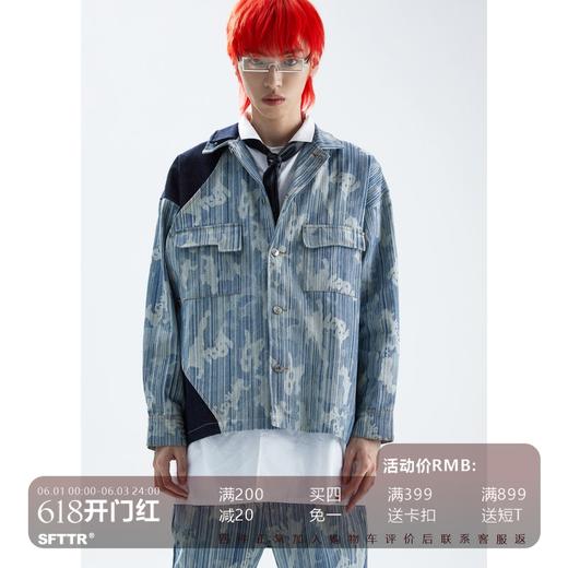 SFTTR 2021SS定制织线竖纹后背镂空裁片解构廓形短款外套牛仔夹克 商品图0