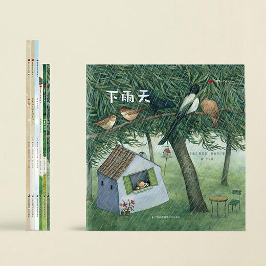 《红苹果心灵成长绘本》（全6本） 商品图1