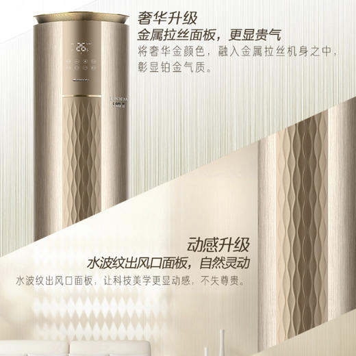 格力空调KFR-72LW/(72550)FNhAa-A1 （i铂） 商品图7