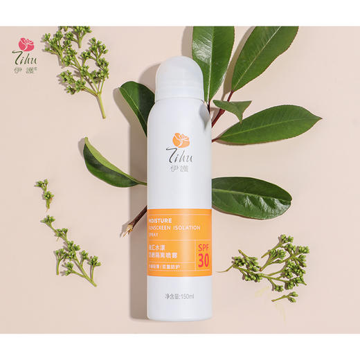 融汇水漾防晒隔离喷雾SPF30 商品图3