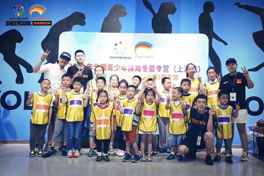 【SC夏令营】2021武汉滑雪机+哈尔滨融创滑雪夏令营 商品图0