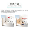 格力空调KFR-50LW/(50550)FNhAa-A1（I铂） 商品缩略图8
