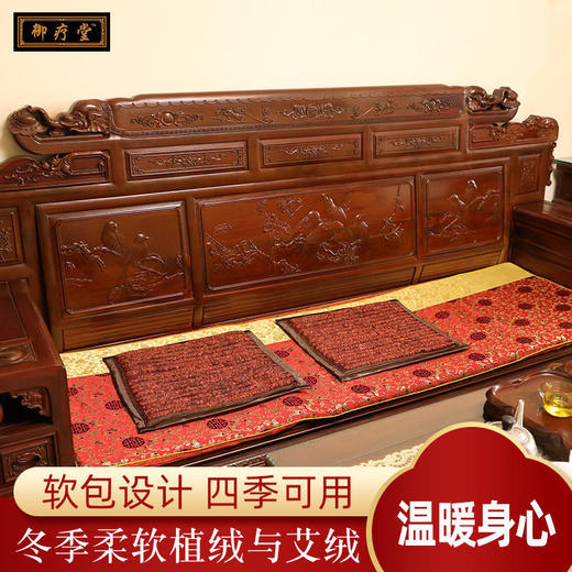 【2个立减20】温阳散寒，舒筋活络，轻柔透气四季通用，通淤堵缓疲劳，久坐不累呵护臀部 商品图1