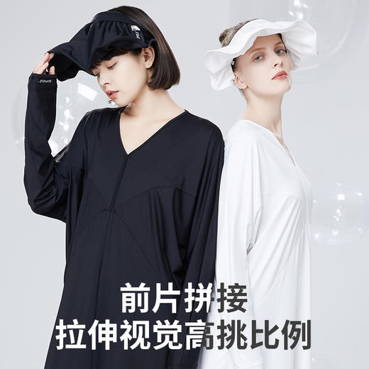 Supield素湃中长款连体防晒衣女极简风宽松透气夏季薄款防晒服潮 商品图3