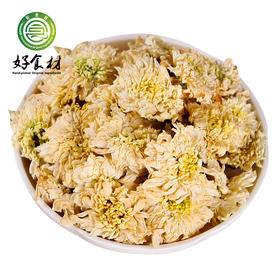 QS-贡菊30g/罐【大宗供货请联系客服】