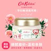 【买1送1 CathKidsto柔嫩清透身体磨砂膏】英国皇室御用牛油果冰激凌磨砂膏一搓去角质告别粗糙肌嫩滑肌肤 商品缩略图0