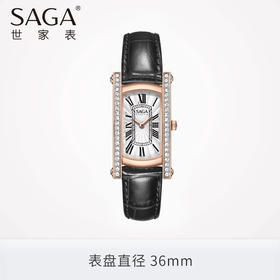 SAGA世家女士手表简约防水石英ins小方表