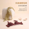 【首推】万康专利款蕾丝背心文胸女士内衣兔子耳朵内杯超薄款夏天文胸聚 商品缩略图2