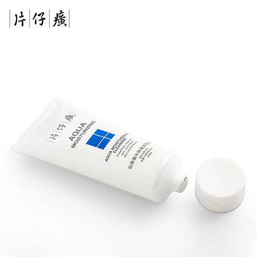 【片仔癀仙泉凝润礼盒】｜补水保湿控油敏感肌油皮痘肌适用 商品图2