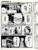 【中商原版】漫画 古见同学是沟通鲁蛇。(09) ODA TOMOHITO 台版漫画书 青文出版 商品缩略图5