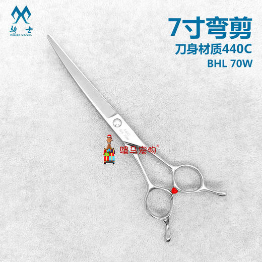 大弯翘剪7寸KISI骑士BHL 70W宠物美容剪 商品图0