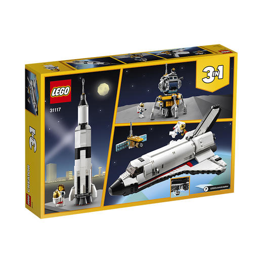 航天飞机冒险31117 商品图1