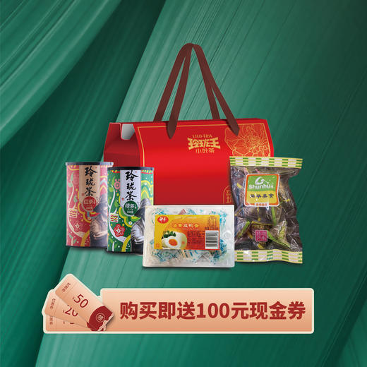 端午臻选小礼包 商品图0