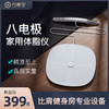 云康宝八电极专业体脂秤真实测量 商品缩略图0