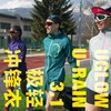 UGLOW极轻冲锋衣 U-Rain 3.1男女款跑步运动户外健身跑马拉松比赛训练越野跑装备上衣 商品缩略图3