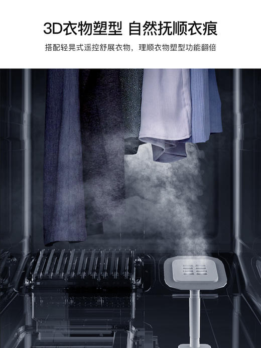 【24小时私人干洗店】天骏智能衣物护理机消毒烘干机家用速干衣干洗机全自动熨烫机衣柜 商品图4