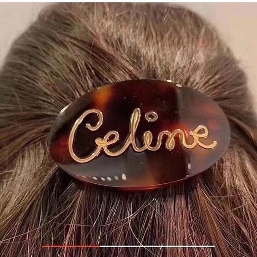 价值3250 爆款原货！CE/赛林2021年新款凯旋门logo+椭圆形树脂玳瑁复古琥珀色发夹 一套两个 高级大气上档次 千丝万缕，发姿秀美！配专贵礼盒 预售 商品图9