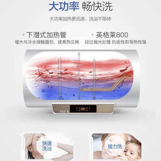 海尔（Haier）热水器EC6001-DQ3 商品图8