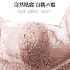 FEIZE 菲则 无钢圈悦色内衣 商品缩略图6