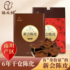 小村长私厨丨祛湿利脾，新会陈皮瑶柱薏米汤