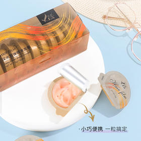 香馜顺滑发膜*10颗