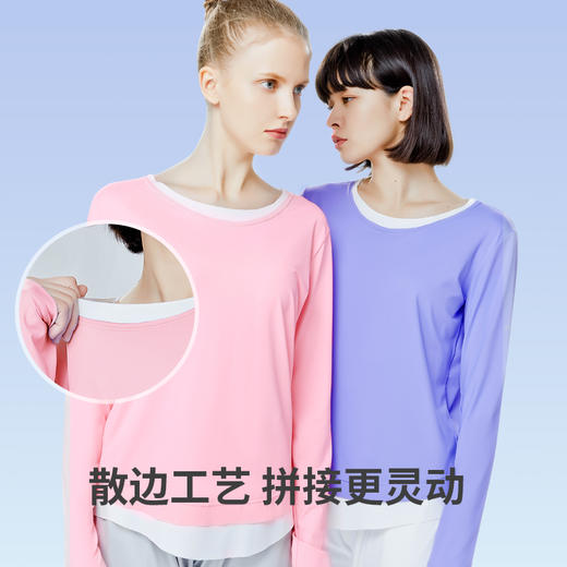 Supield素湃假两件叠穿拼接长袖T恤女夏季薄款凉感防蚊打底防晒衣 商品图2