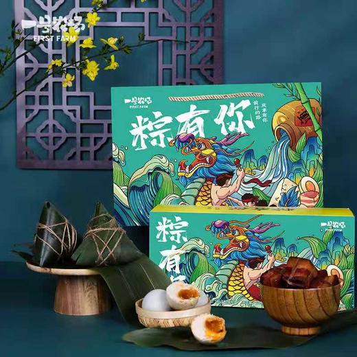 一号农场  粽有你礼盒 商品图0