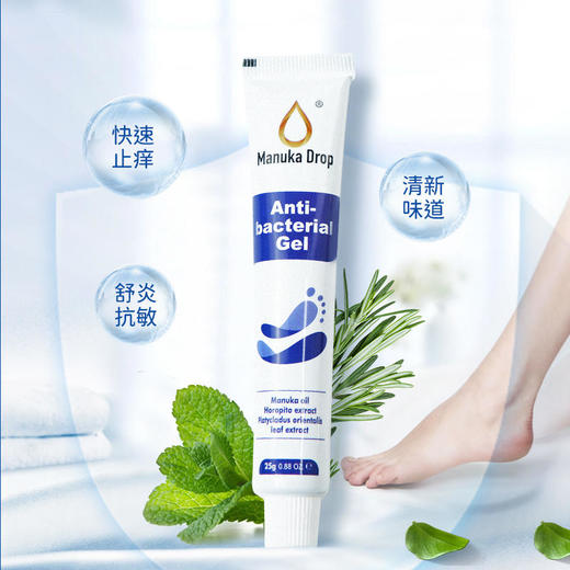 【第2件半价  告别烂脚丫！】新西兰进口ManukaDrop精华抑菌"脚爽膏”天然抑菌植物精油祛味止痒脚爽拒绝烂脚丫新西兰足球队专用 商品图1
