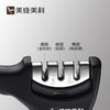 美珑美利家用多功能快速磨刀器磨刀工具 厨房磨刀棍棒 商品缩略图2