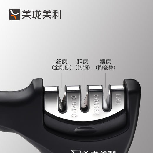 美珑美利家用多功能快速磨刀器磨刀工具 厨房磨刀棍棒 商品图2