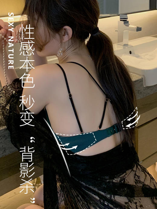 无痕内衣女小胸聚拢深V性感胸罩少女平胸专用美背文胸2021新款薄 商品图3