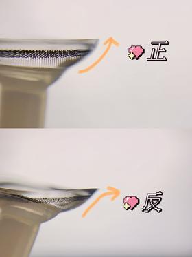 美瞳小tips