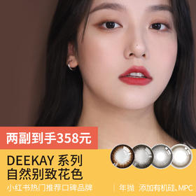 DK年抛大赏｜干敏眼强推