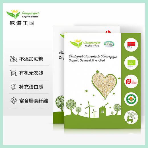 【丹麦进口】丹麦味道王国 有机燕麦片 400g/1000g 商品图0