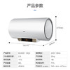 海尔（Haier）热水器EC6001-DQ3 商品缩略图13