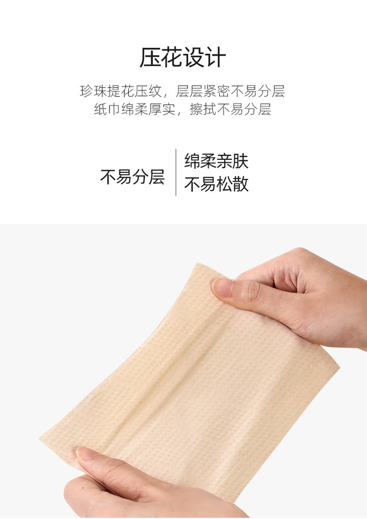 精灵本色卷纸14卷详情7