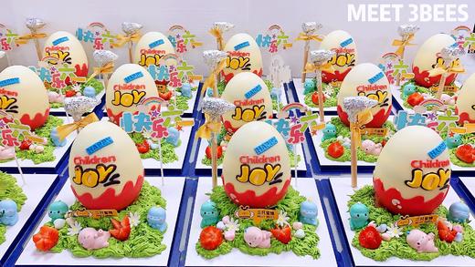 奇趣快乐蛋（纯手工3D制作，预订6月4日后） 商品图1