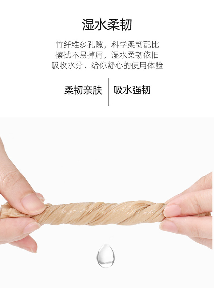 精灵本色卷纸14卷详情5