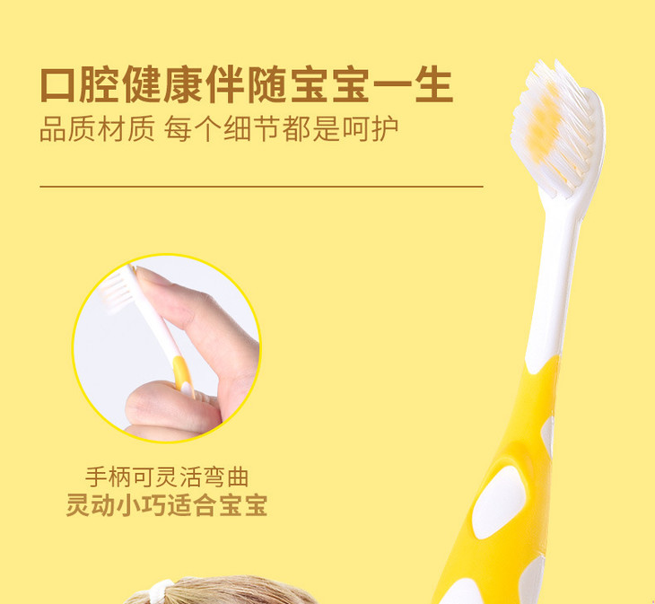 790牙刷_03
