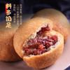 【食品酒水】云南宣威酥皮滇式云腿月饼 商品缩略图4