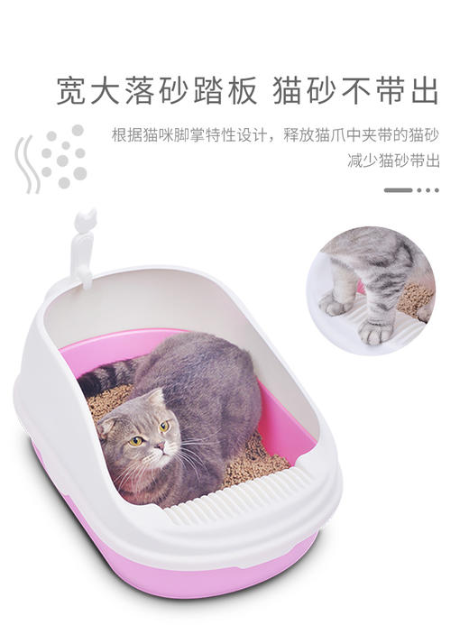 【新人专享】金多乐猫咪厕所猫砂盆防外溅 商品图3