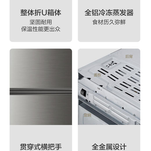 海尔（Haier）冰箱 BCD-215STPD 商品图10