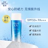 日本 Biore碧柔 清爽控油防水防晒霜 SPF50+++ 50ml/90ml 商品缩略图4