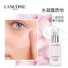 Lancome/兰蔻 水份缘保湿舒缓乳液50ml 2020新品 商品缩略图4