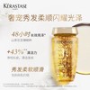 Kerastase卡诗「第二代」金油菁纯亮泽洗发水250ml 商品缩略图2