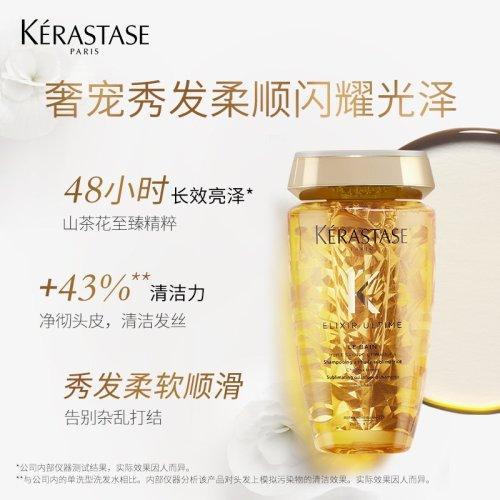 Kerastase卡诗「第二代」金油菁纯亮泽洗发水250ml 商品图2